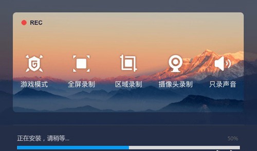 win7录屏功能使用教程