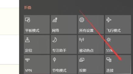 win102004投屏使用方法