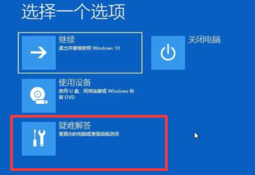 如何解决win11开机卡顿问题