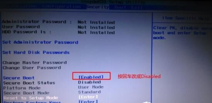 联想小新win10改win7 bios设置