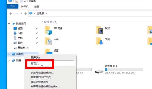 Win11安装教程：如何在双系统电脑上安装