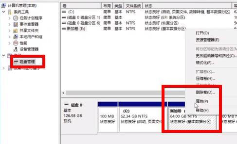 双系统电脑win11安装方法