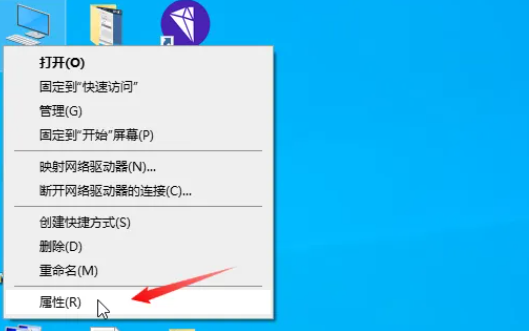 如何关闭Win10英文版防火墙