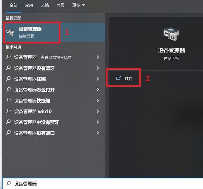 Win10系统的华硕电脑怎么使用人脸解锁? 华硕电脑设置面部识别的技巧