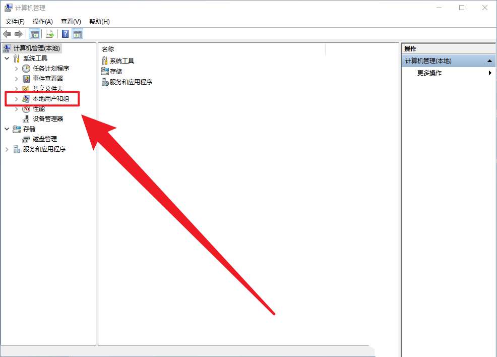 window10怎么禁止用户改密码? Win10用户不能私自更改密码的技巧