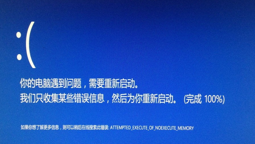 win7升级win10失败