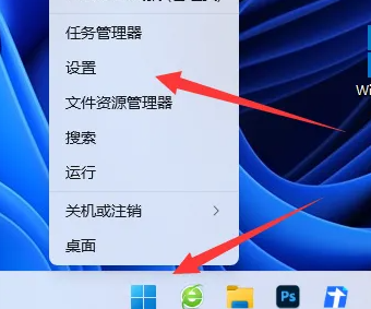 如何禁用wwin11自带的杀毒软件？