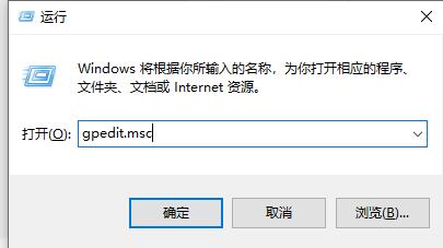 win10关机提示关闭教程