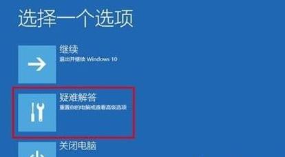 如何解决无法启动的问题- win11更新后