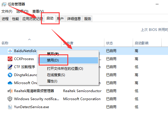 Win101909版本OGG文件更改延迟卡顿解决方法