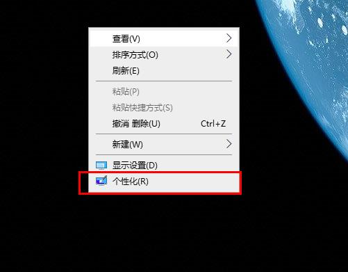 设置Windows 10的字体大小方法