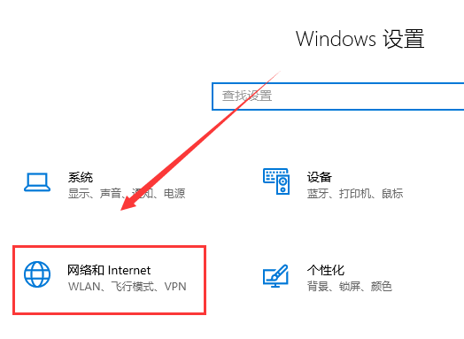 win10版本1903版本更新后连不上网的解决方法