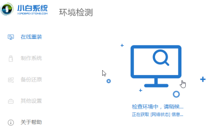 win7升级win10系统还免费吗