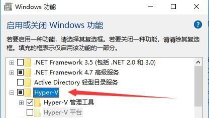 win10家庭版虚拟机怎么打开