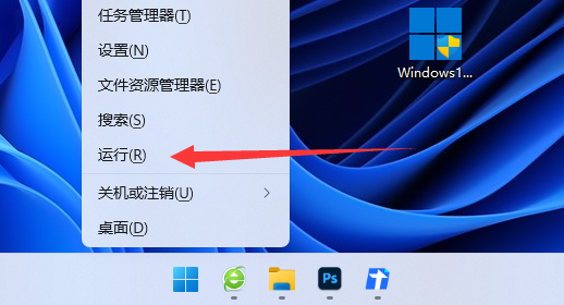 解除win11win键的锁定方法为何？