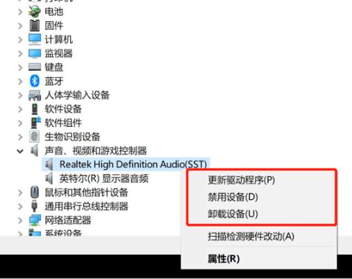 win10录屏没声音解决方法