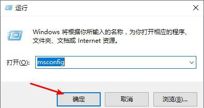 Win10安全模式启动修复的详细指南