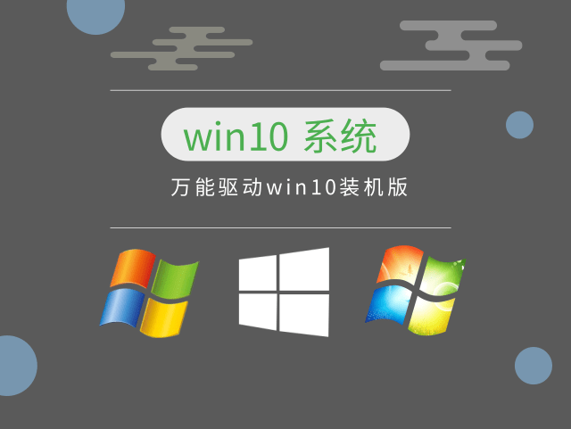 Windows10安装哪个版本好