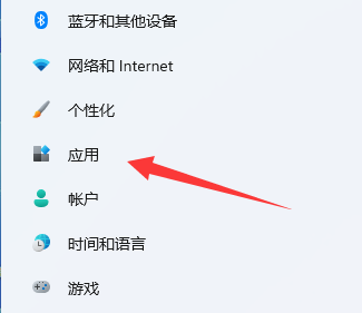 win11edge浏览器无法访问此页面