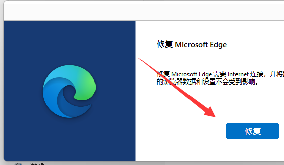 win11edge浏览器无法访问此页面