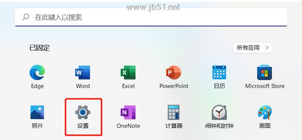 Win11小组件功能的关停方法详解