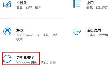 正版win8.1如何升级更新win10系统