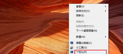 win7窗口变成windows经典解决方法