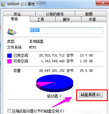 win7怎么清理磁盘垃圾