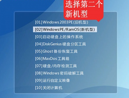 win10崩溃无法开机