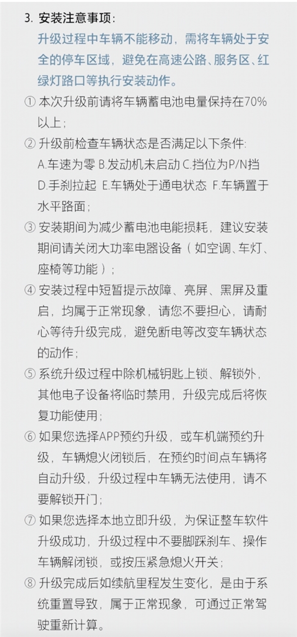 坦克500Hi4-T 首次OTA升级，长城汽车为车主带来全新体验