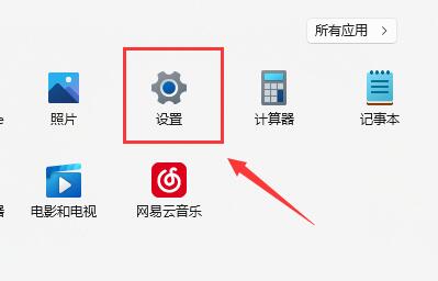 如何解决Win11无法检测到WiFi的问题