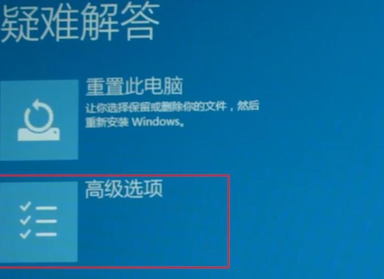 win102004开机闪屏无法进入桌面解决方法