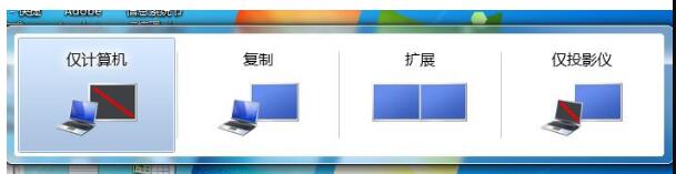 win7如何设置双屏显示器