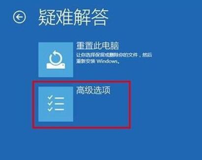 win10安全模式都进不去Dell解决方法