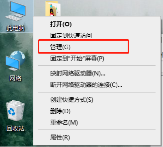 win8驱动怎么删除