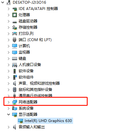 win8驱动怎么删除