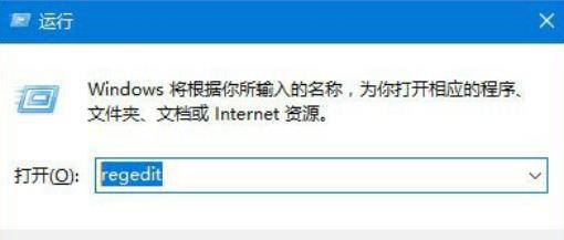 Win11修复0x800f0950错误的方法