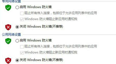 win11 0x800f0950解决方法