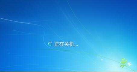 提升win7关机速度的操作指南