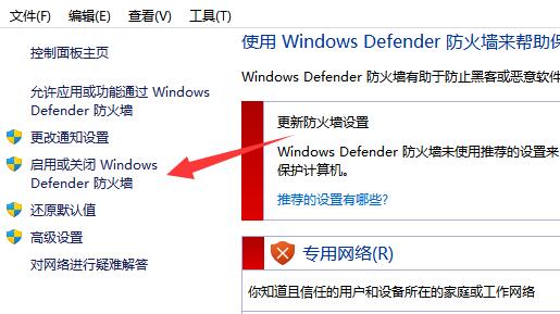 win11用不了华为分享解决方法