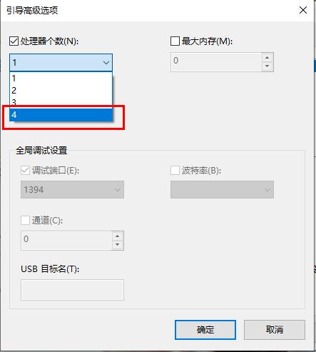 Win10系统如何解决切换用户会卡