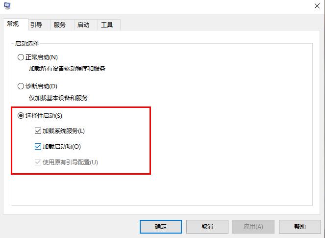 Win10系统如何解决切换用户会卡