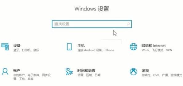 win11隐私设置最好方法