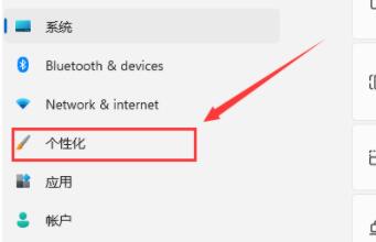 win11打开此电脑空白解决方法