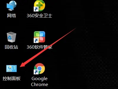 win10家庭版重装系统后变成专业版了