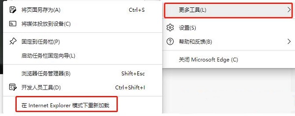 win11浏览器开启flash教程