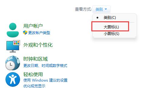 win11磁盘占用100%解决方法