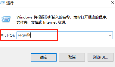 win10界面模糊怎么解决注册表