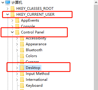 win10界面模糊怎么解决注册表