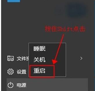 通过安全模式进入Windows 10的命令提示符